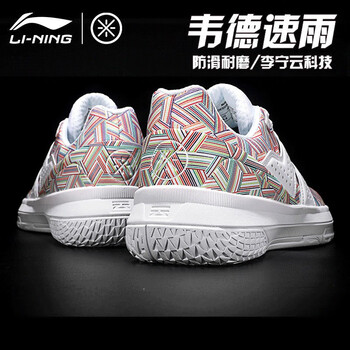 李寧（LI-NING）籃球鞋速雨-標(biāo)準(zhǔn)白/海水藍(lán) 42