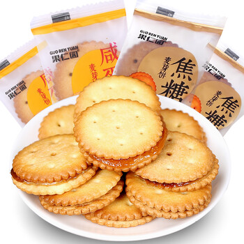 美味下午茶，香甜夾心餅干來助力