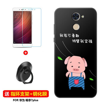 華為新款機型