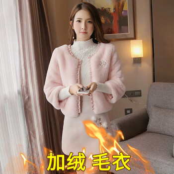 ATAR 圓領(lǐng) 七分袖 女 短外套 釘珠
