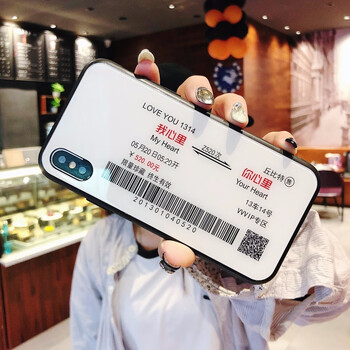 幻璽 VIVO X20 plus 手機(jī)殼/保護(hù)套