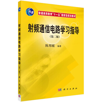 電路學(xué)習(xí)指導(dǎo)