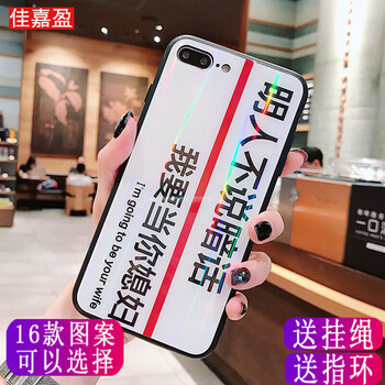 時(shí)尚蘋果保護(hù)套，讓你告別凌亂