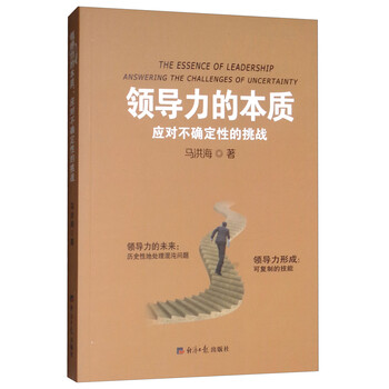 不確定性
