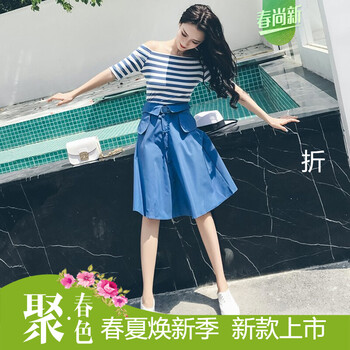 一字露肩短裙，讓你賺足回頭率
