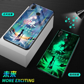 普邁鑫 榮耀8a 手機(jī)殼/保護(hù)套