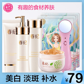 告別油膩，美白精華讓肌膚更水嫩
