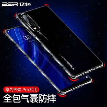 億色（ESR） p30 手機殼/保護套