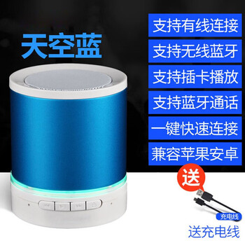 樂(lè)放音響