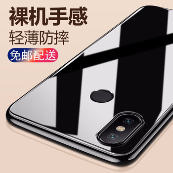 韓茲 小米6x 手機殼/保護(hù)套