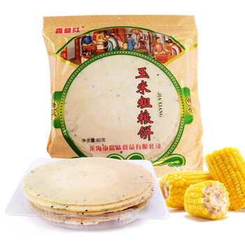 餅干大包裝