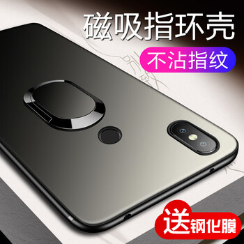 伊米仕 小米mix3 手機(jī)殼/保護(hù)套