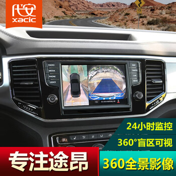 智能記錄儀，讓行車更安全
