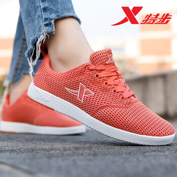 特步（XTEP）板鞋桔紅 