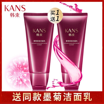 深度清潔毛孔