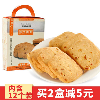 美味曲奇餅干，舌尖上的甜蜜