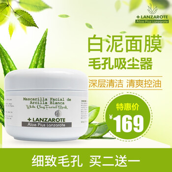 保濕面膜，告別黑頭干燥肌