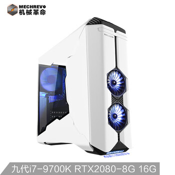 機(jī)械革命（MECHREVO） LX980 家用電腦 臺(tái)式機(jī)
