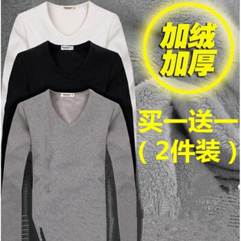 古萊登（GODLIKE） 長袖 男士T恤 黑色+黑色【V領(lǐng)2件裝】 加絨 