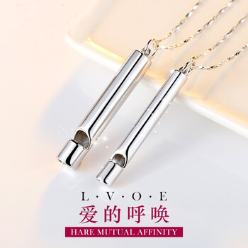 銀飾哨子