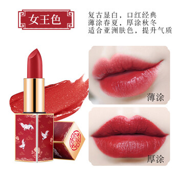 夢希藍(lán)  口紅唇膏