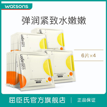 屈臣氏,怎么樣,屈臣氏,面膜,面膜