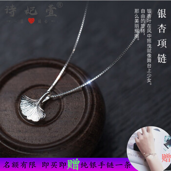 玫瑰套鏈