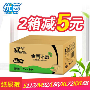 尿片紙尿褲拉拉褲