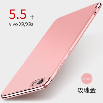 簡約風兒童保護套，讓你的手機殼