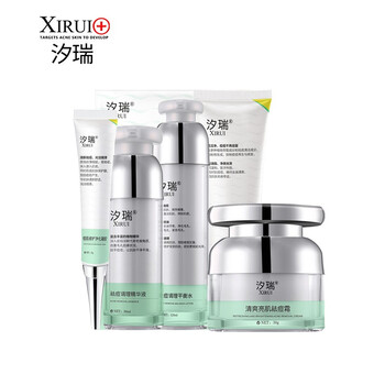 汐瑞護膚品