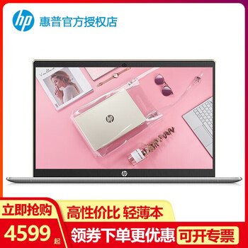 惠普（HP） 14-ce1002TU  14.0英寸 筆記本