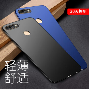 榮耀7pc手機(jī)殼