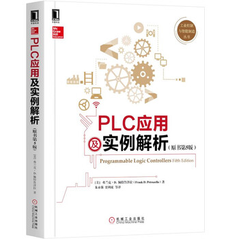 plc實(shí)例