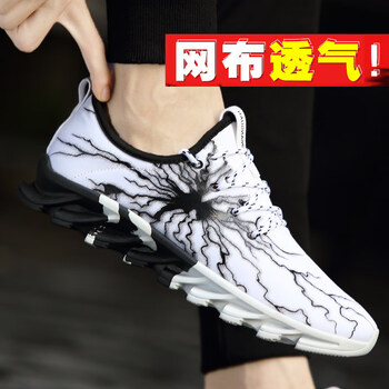 VZS男士YZ5-白色【網(wǎng)面】 44，45，38，39，40，41，42，43