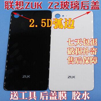 z2131手機(jī)