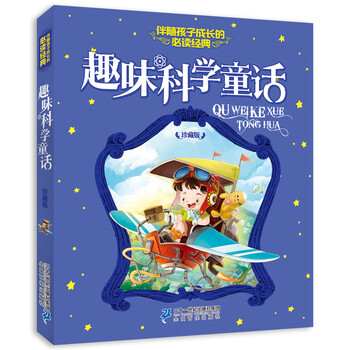 孩子成長(cháng)