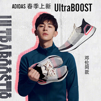 阿迪達斯（Adidas）跑步鞋B37705棕色+墨水藍+粉白 