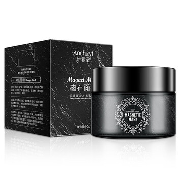肌膚干燥，滋潤面膜來助力