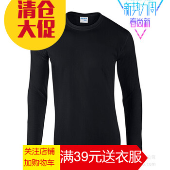 吉馬克（jimake） 長(zhǎng)袖 男士T恤 黑色036 