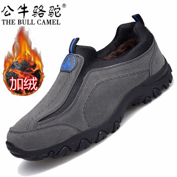 蓋世駝（GAISHITUO）男士GA1502灰色棉鞋 41