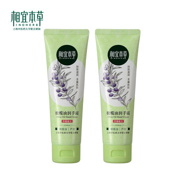 橄欖油護(hù)膚水
