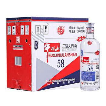 怎么樣,牛欄山,牛欄山