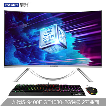 2G顯卡一體機