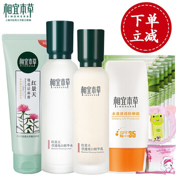 相宜本草洗