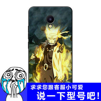 魅族套海賊王