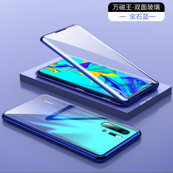 智殼（ZHIKE） 華為P30pro 手機(jī)殼/保護(hù)套