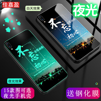 就，讓你的手機更有范