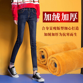 修身牛仔褲，拯救你的大象腿！