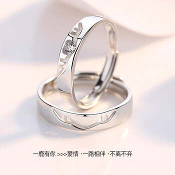 怎么樣,戒指,鋯石,鋯石,戒指