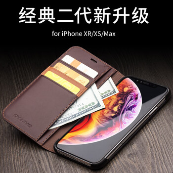 洽利（QIALINO） iPhone x 手機(jī)殼/保護(hù)套
